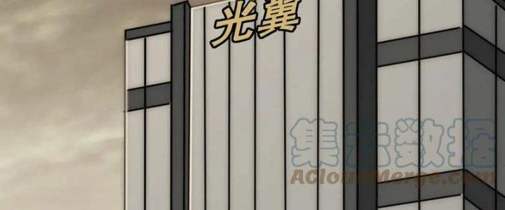 Mạt Thế Đạo Tặc Hành Chapter 151 - Trang 3