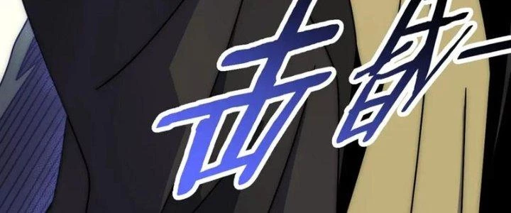 Mạt Thế Đạo Tặc Hành Chapter 151 - Trang 3