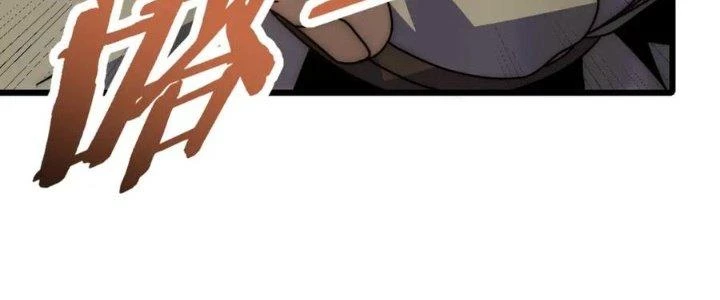 Mạt Thế Đạo Tặc Hành Chapter 152 - Trang 3