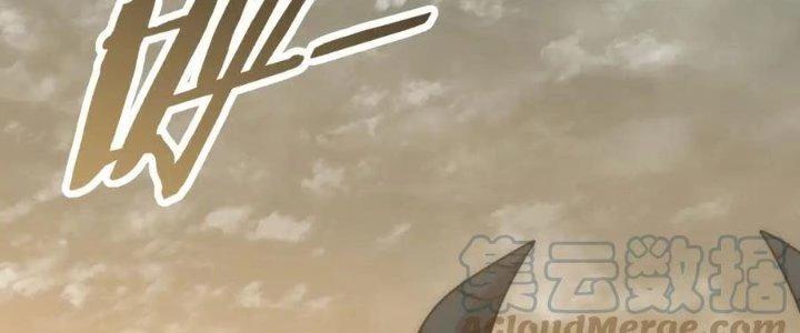 Mạt Thế Đạo Tặc Hành Chapter 152 - Trang 3