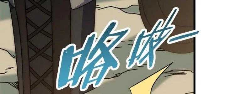 Mạt Thế Đạo Tặc Hành Chapter 152 - Trang 3