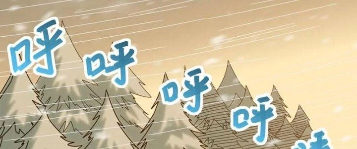 Mạt Thế Đạo Tặc Hành Chapter 153 - Trang 3