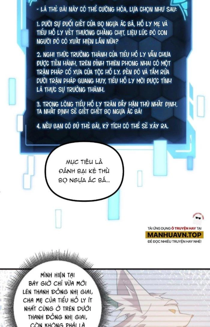 Thẻ Bài Của Ta Có Thể Vô Hạn Cường Hoá Chapter 5 - Trang 2