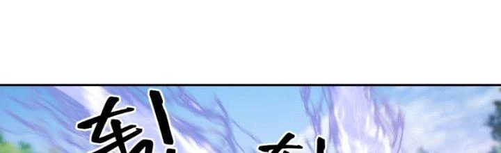Ta Diệt Sát Chúng Thần Chapter 37 - Next Chapter 38