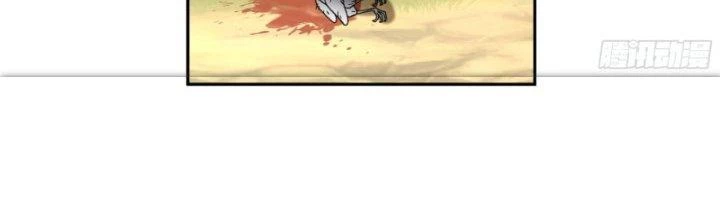Ta Diệt Sát Chúng Thần Chapter 37 - Next Chapter 38