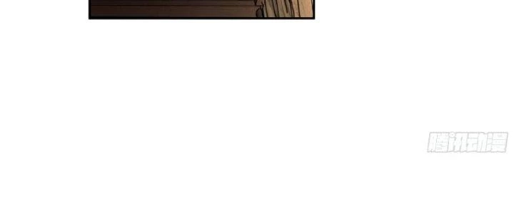 Ta Diệt Sát Chúng Thần Chapter 38 - Trang 3