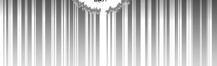 Ta Diệt Sát Chúng Thần Chapter 42 - Trang 3