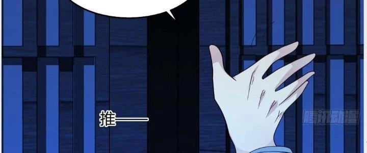 Ta Diệt Sát Chúng Thần Chapter 43 - Trang 3