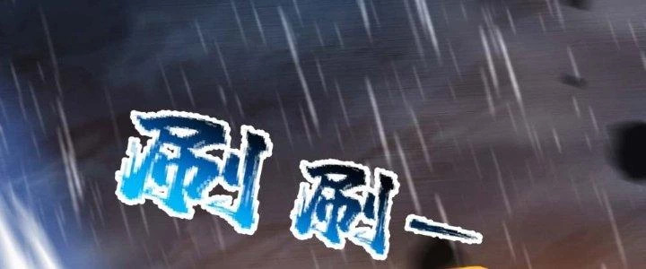 Ta Diệt Sát Chúng Thần Chapter 44 - Next Chapter 45