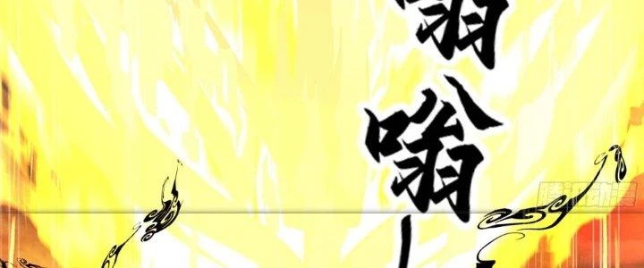 Ta Diệt Sát Chúng Thần Chapter 44 - Next Chapter 45