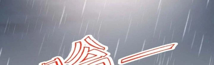 Ta Diệt Sát Chúng Thần Chapter 44 - Next Chapter 45