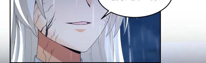 Ta Diệt Sát Chúng Thần Chapter 45 - Next Chapter 46