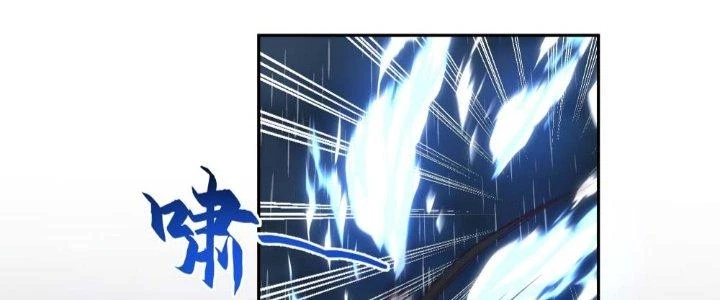Ta Diệt Sát Chúng Thần Chapter 45 - Next Chapter 46