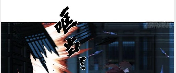 Ta Diệt Sát Chúng Thần Chapter 46 - Trang 3