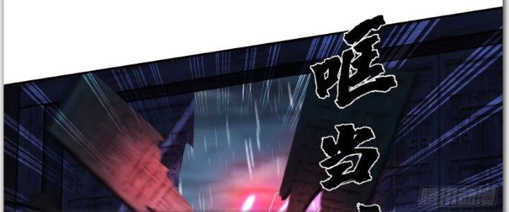 Ta Diệt Sát Chúng Thần Chapter 46 - Trang 3