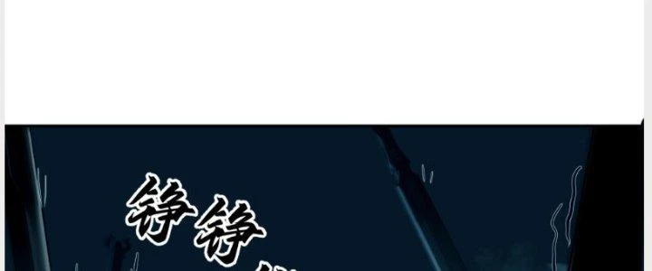 Ta Diệt Sát Chúng Thần Chapter 46 - Trang 3