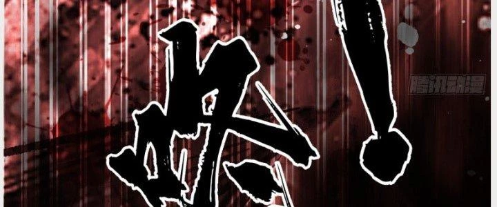 Ta Diệt Sát Chúng Thần Chapter 46 - Trang 3