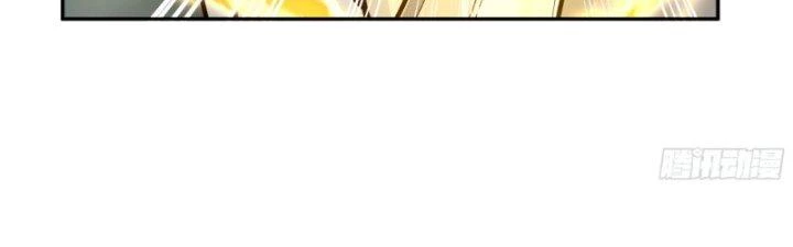 Ta Diệt Sát Chúng Thần Chapter 47 - Trang 3