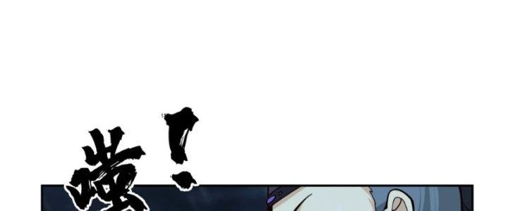 Ta Diệt Sát Chúng Thần Chapter 47 - Trang 3