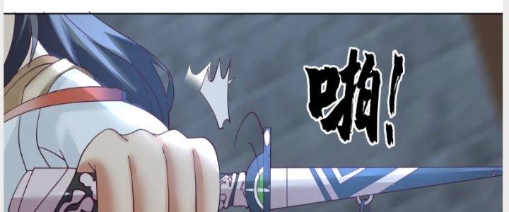 Ta Diệt Sát Chúng Thần Chapter 51 - Trang 3
