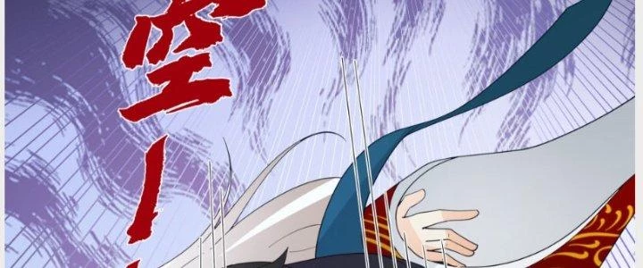 Ta Diệt Sát Chúng Thần Chapter 51 - Trang 3