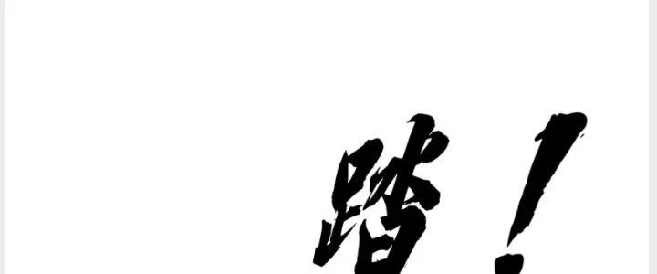 Ta Diệt Sát Chúng Thần Chapter 52 - Next Chapter 53