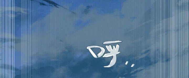 Ta Diệt Sát Chúng Thần Chapter 53 - Trang 3