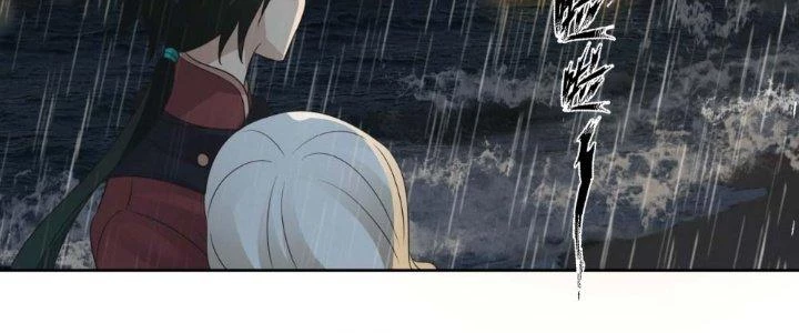 Ta Diệt Sát Chúng Thần Chapter 53 - Trang 3