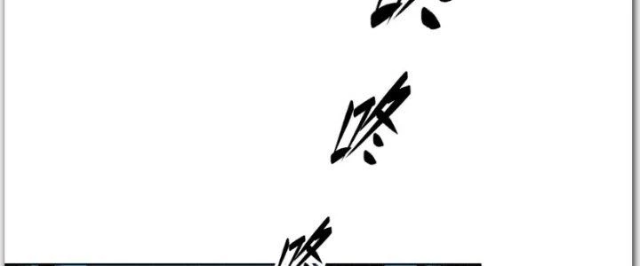 Ta Diệt Sát Chúng Thần Chapter 55 - Next Chapter 56