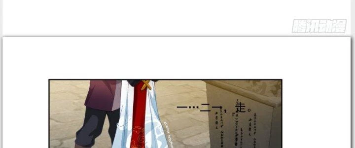 Ta Diệt Sát Chúng Thần Chapter 55 - Next Chapter 56