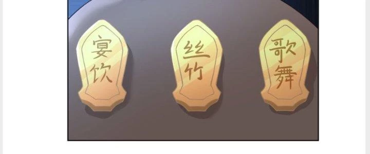 Ta Diệt Sát Chúng Thần Chapter 57 - Trang 3