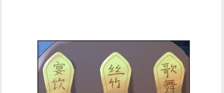 Ta Diệt Sát Chúng Thần Chapter 57 - Trang 3