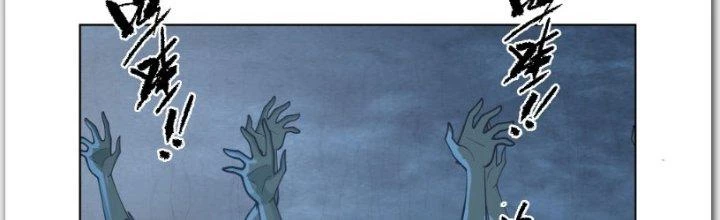 Ta Diệt Sát Chúng Thần Chapter 57 - Trang 3