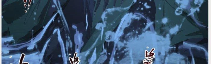 Ta Diệt Sát Chúng Thần Chapter 57 - Trang 3