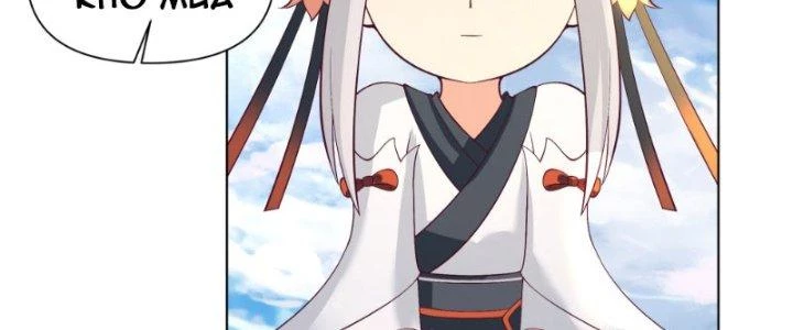 Ta Diệt Sát Chúng Thần Chapter 58 - Trang 3