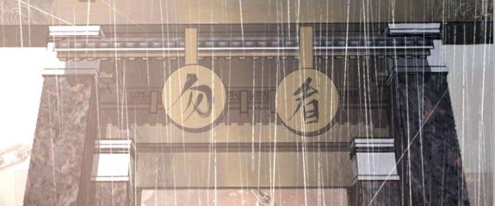 Ta Diệt Sát Chúng Thần Chapter 58 - Trang 3