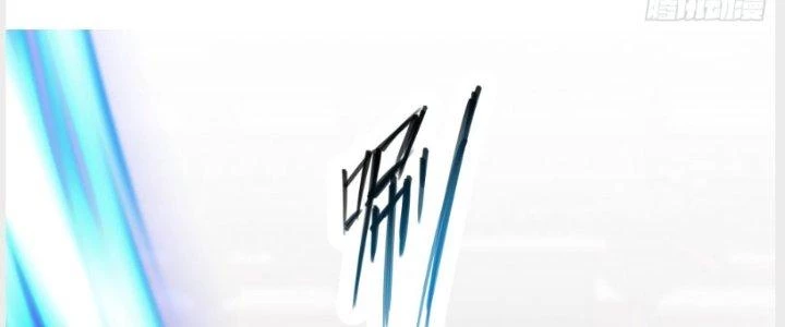 Ta Diệt Sát Chúng Thần Chapter 59 - Trang 3