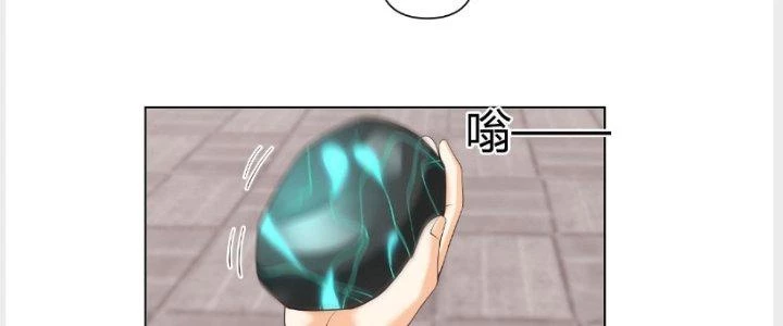 Ta Diệt Sát Chúng Thần Chapter 60 - Next Chapter 61