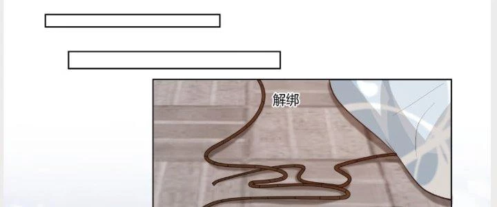 Ta Diệt Sát Chúng Thần Chapter 60 - Next Chapter 61