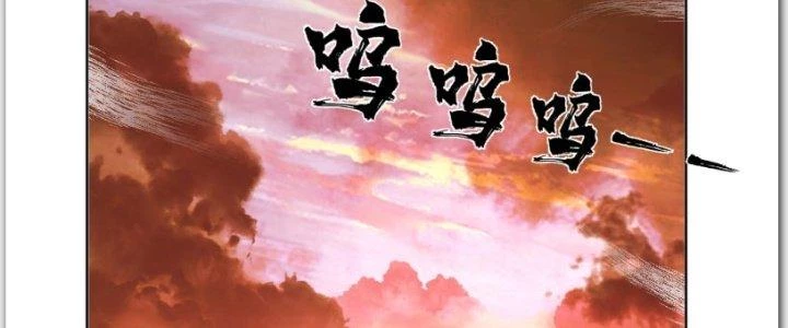 Ta Diệt Sát Chúng Thần Chapter 61 - Trang 3