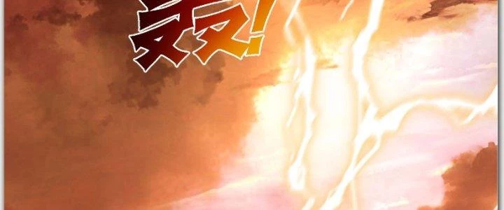 Ta Diệt Sát Chúng Thần Chapter 62 - Trang 3