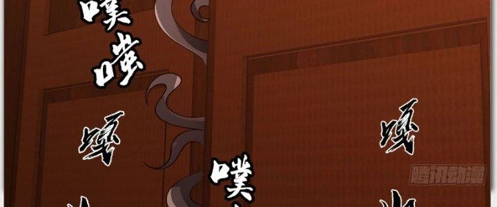 Ta Diệt Sát Chúng Thần Chapter 62 - Trang 3