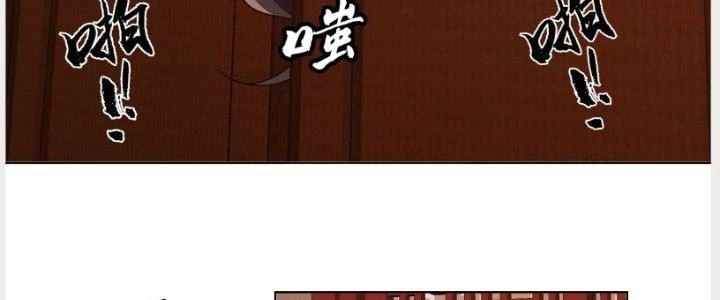 Ta Diệt Sát Chúng Thần Chapter 62 - Trang 3