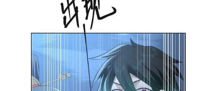 Ta Diệt Sát Chúng Thần Chapter 63 - Next Chapter 64