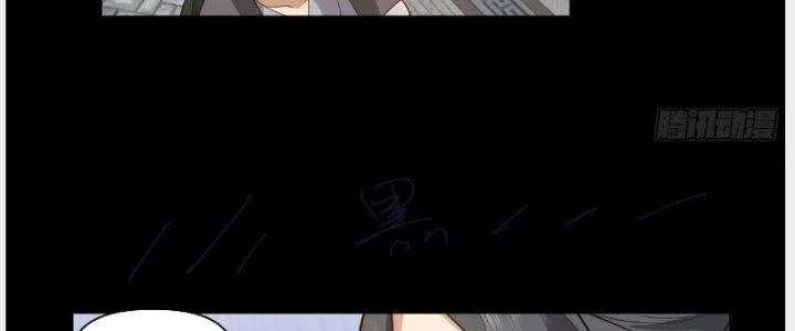 Ta Diệt Sát Chúng Thần Chapter 64 - Next Chapter 65