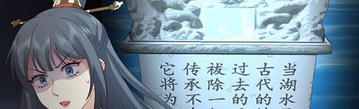 Ta Diệt Sát Chúng Thần Chapter 65 - Next Chapter 66