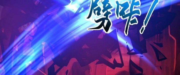 Ta Diệt Sát Chúng Thần Chapter 66 - Trang 3