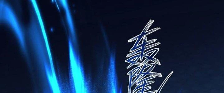 Ta Diệt Sát Chúng Thần Chapter 66 - Trang 3