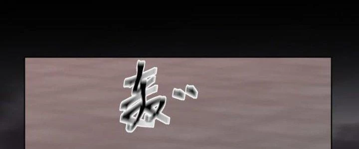 Ta Diệt Sát Chúng Thần Chapter 66 - Trang 3