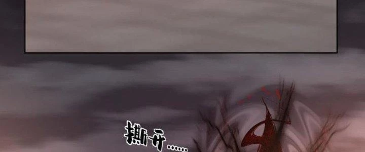 Ta Diệt Sát Chúng Thần Chapter 66 - Trang 3